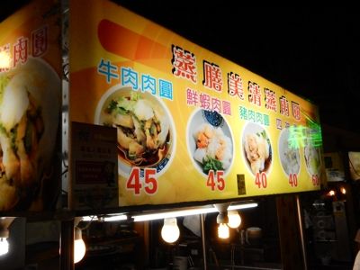 20141128DSCN1314屋台SM