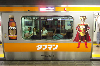 20110703DSCN2733タフマン補