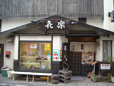 20110306DSCN2278キラクSM
