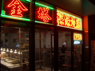 20110125DSCN2184中華店SM