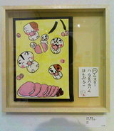 �Ƴ����뤿���ϥॹ����