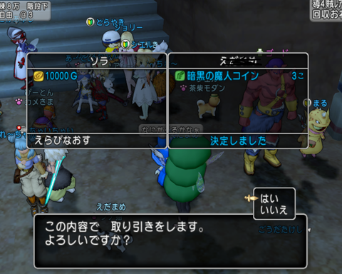 スクリーンショット (78)