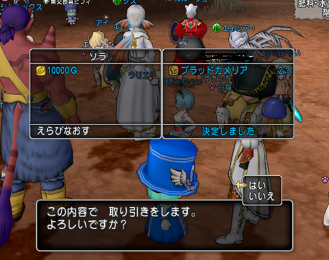 スクリーンショット (86)