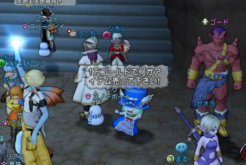 スクリーンショット (76)