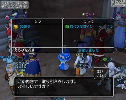 スクリーンショット (82)