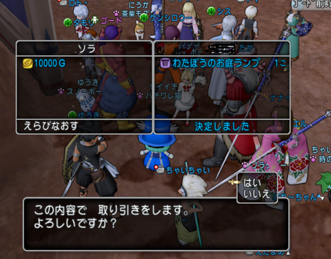 スクリーンショット (84)