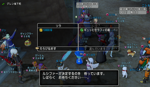 スクリーンショット (80)