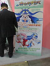 メディ