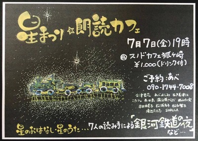 20170707