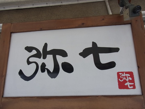 12011717