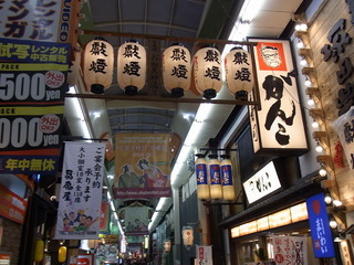 12011709