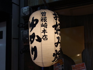 12011724