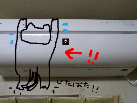 BlogPaint