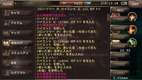 2014-07-31-13-19-55