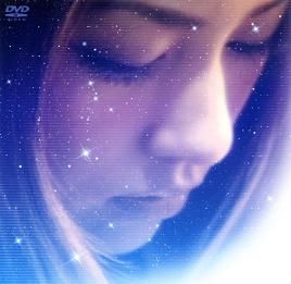 KISEKI/中島美嘉」 : SOSEGON魂