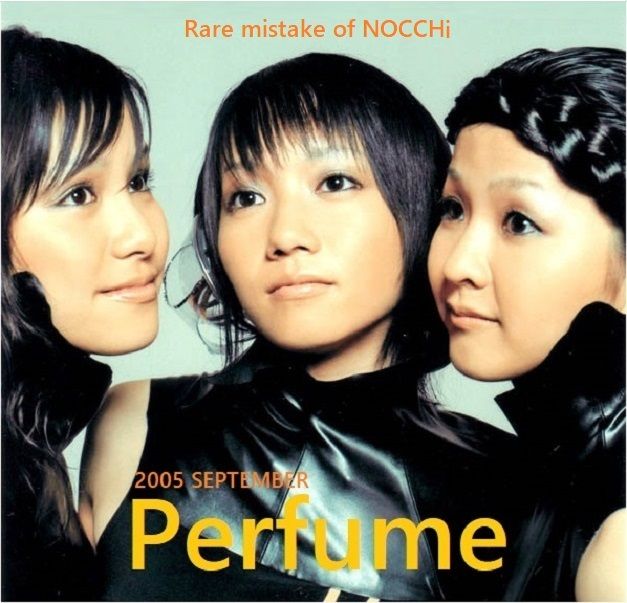 (759) あーちゃん のっち トレカ付き perfume リニアモーターガール 759) あーちゃん のっち トレカ付き perfume リニアモーターガール