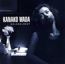 不確かな I Love You/和田加奈子」 : SOSEGON魂