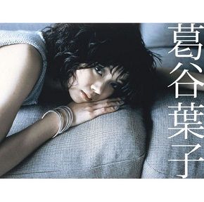 サイドシート/葛谷葉子」 : SOSEGON魂