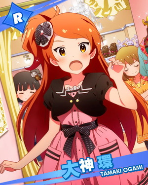 オオカミにも衣装? 大神環