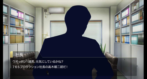 社長