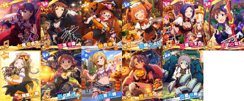 ハロウィン