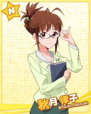 秋月律子