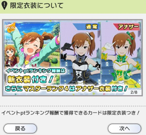 ミックスナッツ1
