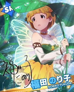 58 お気に入りの傘 福田のり子