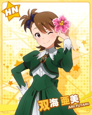 45 聖ミリオン女学園 双海亜美