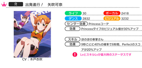 ミリコレ3