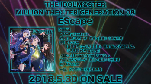 エスケープ19