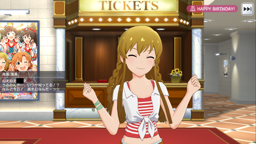 うみみ