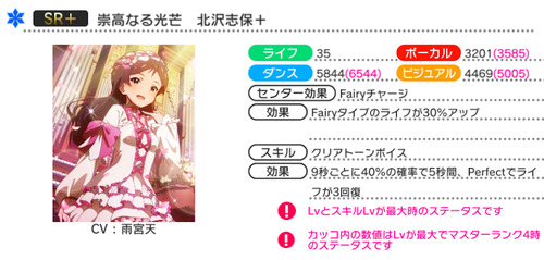 ミリコレ4