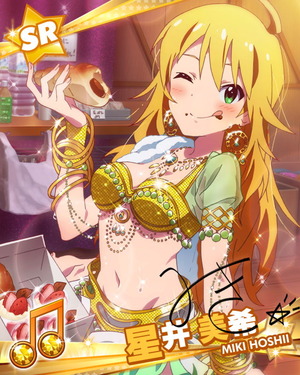 スイートスマイル 星井美希