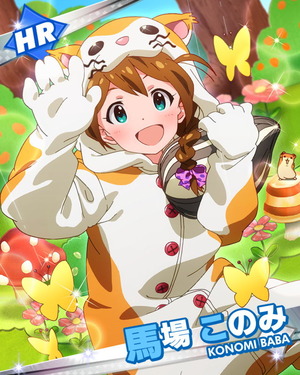 konomin
