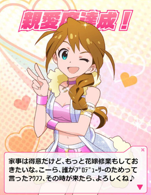 このみ900