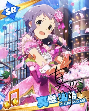 笑顔満開Vサイン! 真壁瑞希