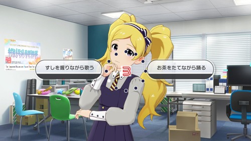 エミリー