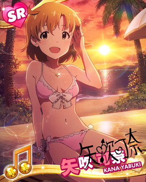 くつろぎハミング 矢吹可奈