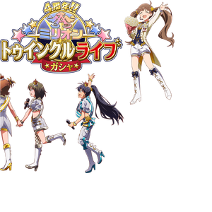 ガシャひなた2