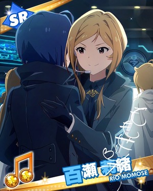 託された背中 百瀬莉緒