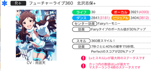 ミリコレ4