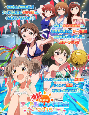 イベント概要