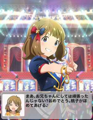 思い出完成時3