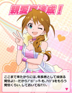 このみ800