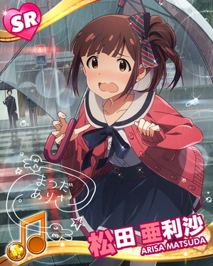 梅雨限定スタイル 松田亜利沙
