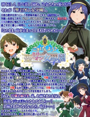 ミリ女