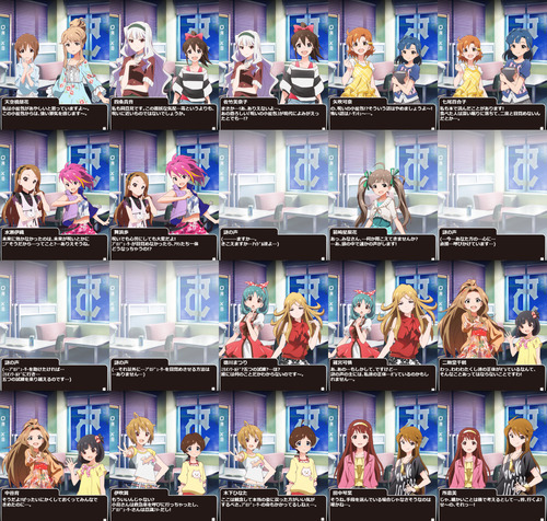 イベント開始演出前半(2)