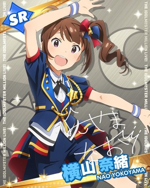53 ロイヤル・スターレット 横山奈緒
