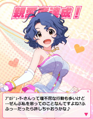 風花800